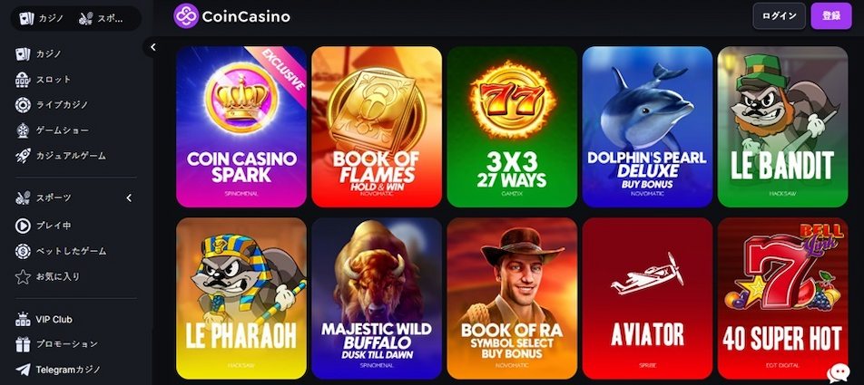 Coin casino